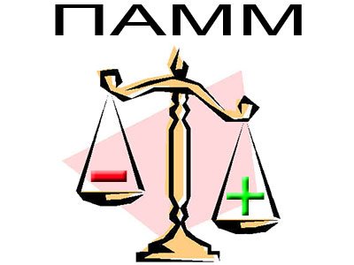Рейтинг ПАММ счетов instaforex