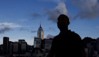 Hong Kong's Assets under Management Hit Record $5.38Tn: SFC