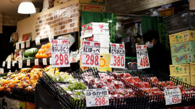 Inflation in Japan's Capital Slows, Clouds BOJ Exit Path