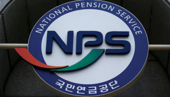 NPS Seeks India Govt Bond Investment Licence, Sources Say