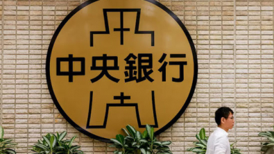Taiwan Set to Hold Rates, but Fed Hike May Shift Outlook