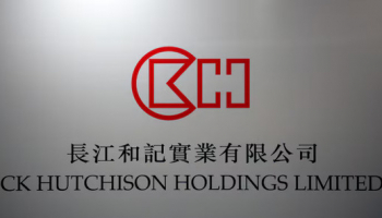 CK Hutchison First-Half Underlying Profit Up 6.7%