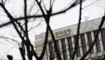 S.Korea to Hold Rate May 28, Hikes Expected from Q3