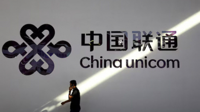 China Spotlights Major Data Centre Project Using Domestic Chips