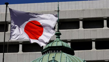 BOJ to Consider Pausing Bond Taper next Fiscal Year, Sources