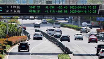 China's Fiscal Revenue Falls 1.1% in January-March