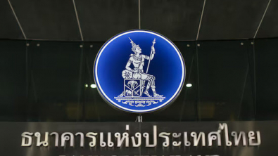 Thai Cenbank Planning Measures to Ease Strong Baht, Sees Room for Rate Cuts