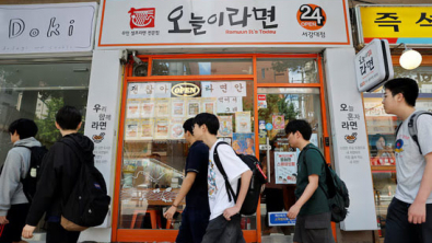 S.Korea Inflation Quickens on One-Offs, Misses Forecast