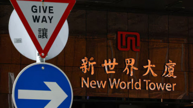 Hong Kong's New World Development to Reduce $1.3B of its Debt after Early Bond Swap