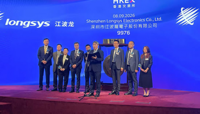 Longsys Drops 1% in HK Debut After $900M Share Sale