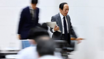 Weak Yen, Hawkish Fed Press BOJ to Speed Up Rate Hikes