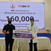 XM Supports Thammasat University Hospital Fight against Covid-19