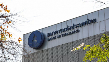 Thai Cenbank Unexpectedly Holds Rates; Trims Growth Forecast