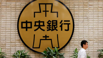 Taiwan CB Raises Growth Outlook, sees War Impact on Inflation