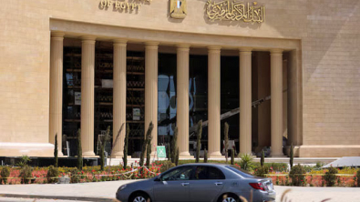 Egypt's Central Bank Expected to Cut Rates by 175 bps