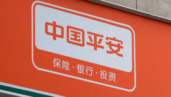 Ping An Q1 Profit Falls 7.4% on Investment Returns