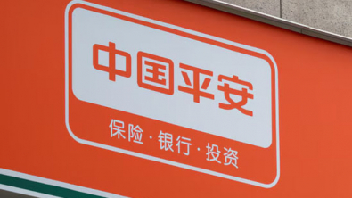 Ping An H1 Profit Jumps 36% on Asset Management Boost