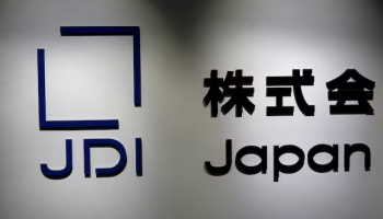 US, Japan may Partner with Japan Display for new US Plant under Investment Package, Sources