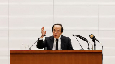 Japan Economic Panel Members Underline BOJ Independence