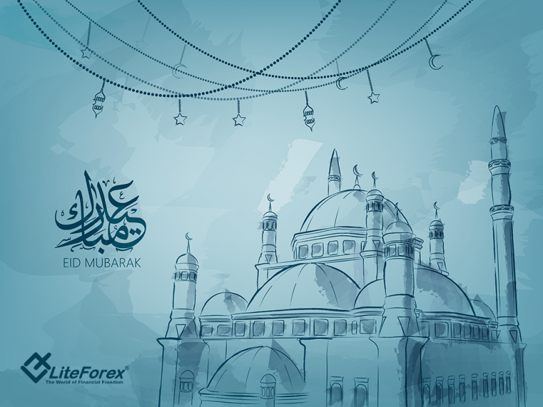Happy Eid-al-Fitr!