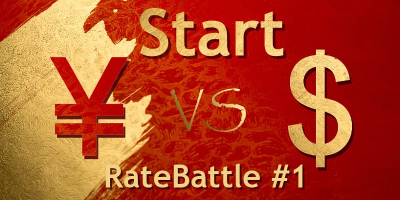 rate battle rate battle
