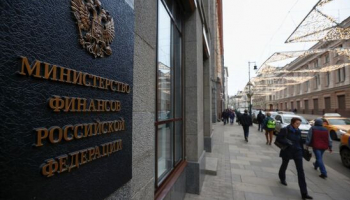 Russian Finance Ministry Seeks to Hike Oil and Gas Taxes
