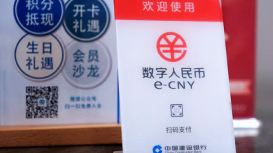 China-Led Cross-Border Digital Currency Platform sees Surge