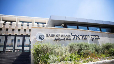 Bank of Israel MPC Voted 5-0 to Hold Rates, may Hike more -Minutes