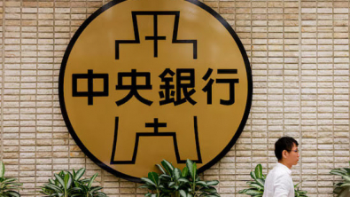 Taiwan Central Bank Board Flags Inflation Woes: Minutes
