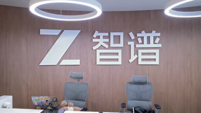 Zhipu AI Launches $4B Hong Kong Share Sale as Stock Surges