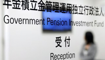 Japan Pension Pivot Seen as Slow Burn, not Fire Sale