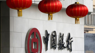 China Jan new Loans Jump, Miss Forecasts as Weak Demand Persists