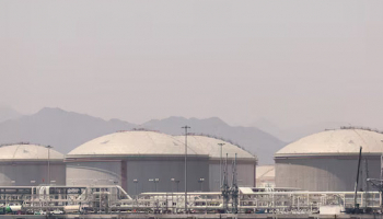 Oil Slips $5 as US, Iran Seen Moving Closer to Peace Deal