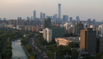China’s $119B Policy Fund Opens Applications Amid Lag