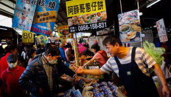 Taiwan Hikes 2026 Economic Growth Forecast to 7.7% on AI Demand