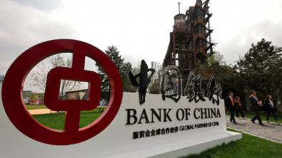 Chinese Banks Boost Loans to Tech Sector as Beijing Ramps Up AI Push