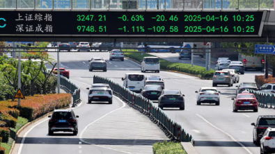 China Resources New Energy to Raise Up to $3.6B in Shenzhen's Biggest IPO