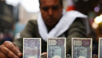 Rupee Posts Longest Winning Run in a Year on Flows