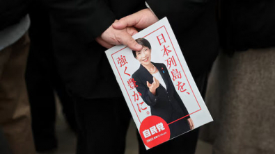 Japan’s Fragile Q4 Economic Recovery Poses Early Test for Takaichi