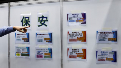 Hong Kong's June-August Unemployment Holds Steady at 3.7%