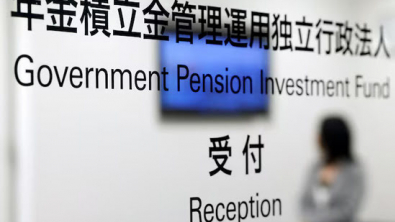 Japan Pension Pivot Seen as Slow Burn, not Fire Sale