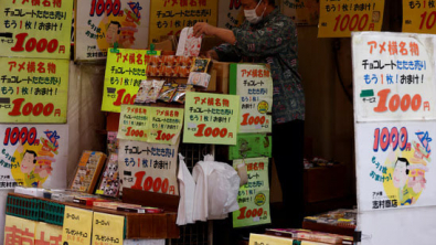 Japan Q2 Growth Misses Forecasts on Weak Spending