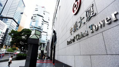 China Expected to Leave Benchmark Loan Rates Unchanged in Sept
