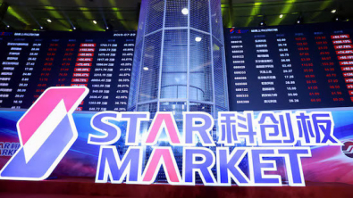 China to Back IPOs by 'Future Industry', AI Model Firms