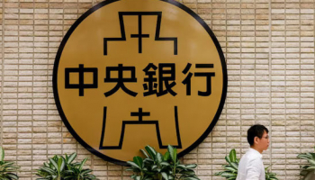 Taiwan Set to Hold Rates, but Fed Hike May Shift Outlook