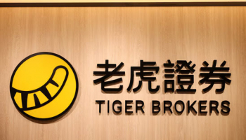 Online Broker Tiger to Double Hong Kong Headcount, Targets Offshore China Wealth